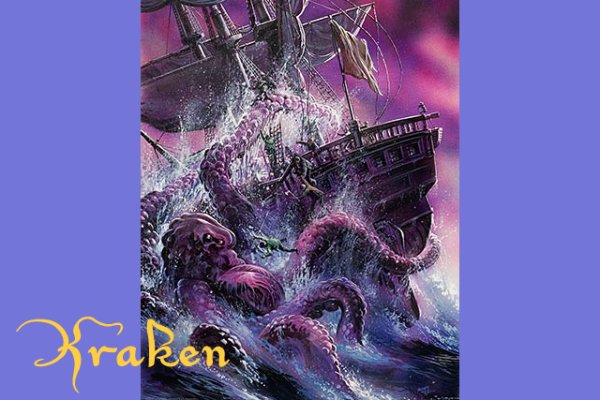 Kraken darknet onion