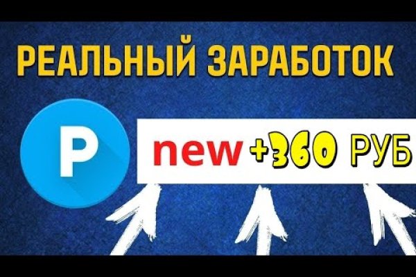 Кракен kr2link co