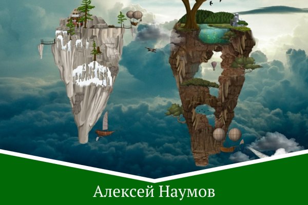 Кракен даркнет аккаунт